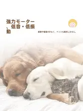 ペット用 電動毛剃り器【猫・犬用・爪の手入れに最適】