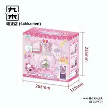ねこのおうち おもちゃ キッズ 男の子 女の子 かわいい 誕生日プレゼント