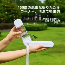 犬の外出時の携帯用水飲み場