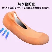 男女兼用 サンダルタイプ水泳シューズ【防滑・子供用・フィット】