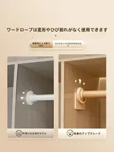 穴あけ不要の伸縮式クローゼット用ハンガーバー【木製・衣類干し用・クローゼット内固定】