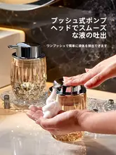 泡ディスペンサー 自動泡立ち 詰め替えボトル プッシュ式 洗顔 手洗い シャンプー ボディソープ