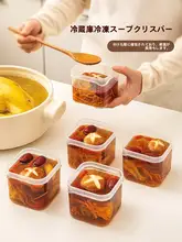 食品保存用冷凍ボックス【フードコンテナ・食材収納・食品グレード】