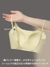 U字型バックデザインのレディースブラトップ【夏用・パッド付き・ストラップレス・ノンワイヤー】