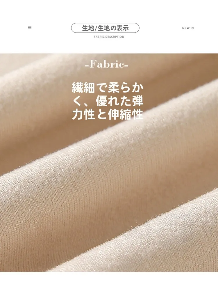 半高襟モダールコットンインナー長袖Tシャツ：通勤風のソフト着心地とセットアップ対応の実用性