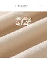 半高襟モダールコットンインナー長袖Tシャツ【秋冬用・ソフトな着心地】（セットアップ対応）