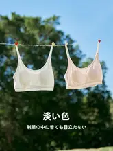 桑蚕丝製 穴あけ不要のブラトップ【清爽・快適・透気性】