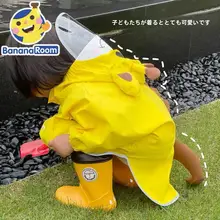 子供用レインコート【幼稚園・カートゥーンデザイン・フード付き・男女兼用】