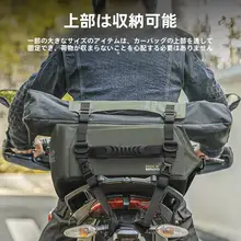 Loke Brothers バイク用防水リアキャリアバッグ【反射素材・拡張可能】