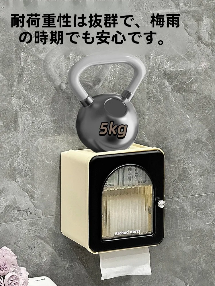 ウォールマウント式トイレットペーパー収納ボックス：上部収納に最適な高級感デザインの実用性解析
