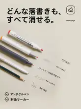 防汚・抗菌デスクマット【視力保護・腕サポート】