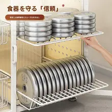 キッチン用多機能水切りラック【食器収納・台所用】