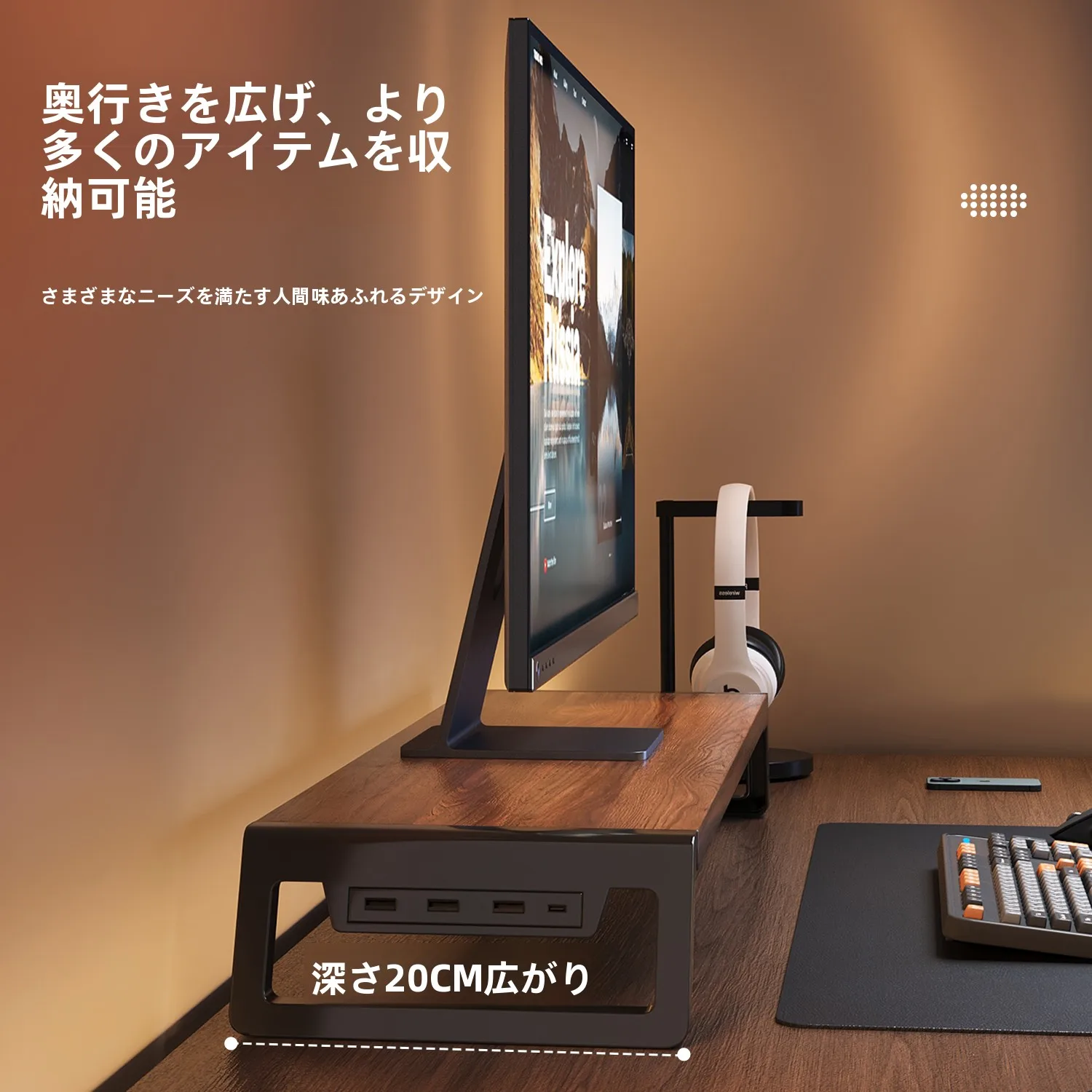 デスクトップモニター台 BP-ZGJ-001：USB対応・収納可能・キーボードトレー付きの実用性を徹底検証