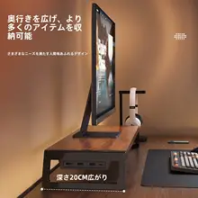モニター台 ノートPCスタンド デスクオーガナイザー 収納ラック キーボードトレイ USBポート付き オフィス デスク周り