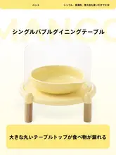 陶製ペット用食器【猫・犬用・泡状デザイン・高脚タイプ】