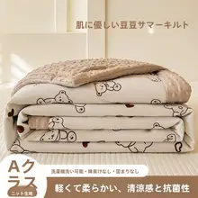 極上の柔らかさ！リバーシブル豆豆ベッドカバー【夏用・薄手・洗濯機対応】