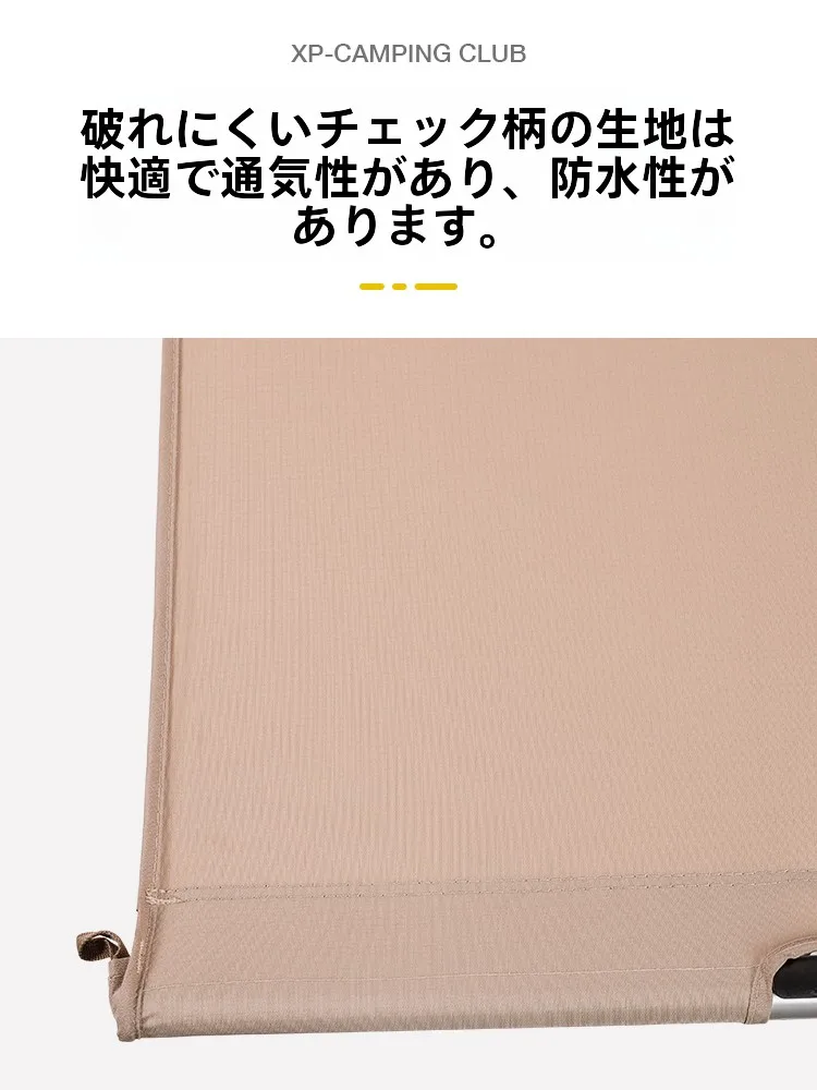 キャンプ道具を節約調達｜実際に使ってみた結果　アルミ合金ベッドの使い心地と選び方