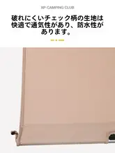 アウトドア折りたたみベッド【シングル・軽量・キャンプ・アルミ合金製・オフィス用ア休憩用】