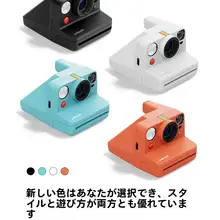 ポラロイドNow+Gen3用フィルム【レトロカメラ・ギフトに最適】