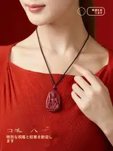 朱砂ペンダント【干支デザイン・ネックレス・男女兼用・護身符】