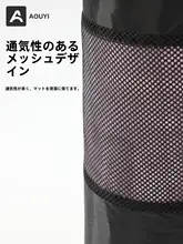 Aoyi ヨガマット収納バッグ【ネット仕様・持ち運び便利】