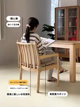 全木製ダイニングチェア【ホワイトアッシュ・アームレスト付き・デザイン】