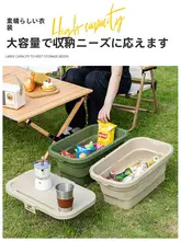 収納便利なアウトドア用保温折りたたみボックス【キャンプやピクニックに最適・水桶・持ち運び可能】