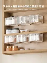 回転式化粧品収納ボックス【壁掛け・防塵・大容量・穴あけ不要】