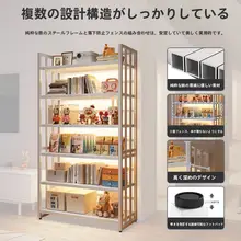 収納ラック 家庭用 リビング用 多段