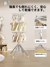 多機能折りたたみ式移動衣類ハンガー【風防止・赤ちゃん用・クリップ付き】