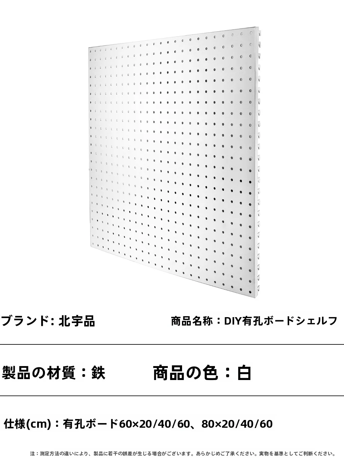 キッチンをスッキリ整理！収納グッズおすすめ - ドリルボード収納ラックの構造と効果