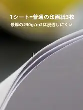 A3 マーカー専用描画帳 厚手美術帳 A4 初心者用無地ノート 白いカード紙 アニメキャラクター塗り絵帳 描画帳 漫画専用紙 描画帳 子供用