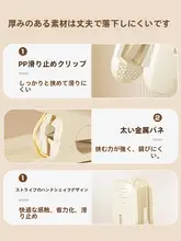 洗濯バサミ 物干しクリップ プラスチック 風で飛ばない 跡がつきにくい 靴下干し 蚊帳止め 多用途 家庭用