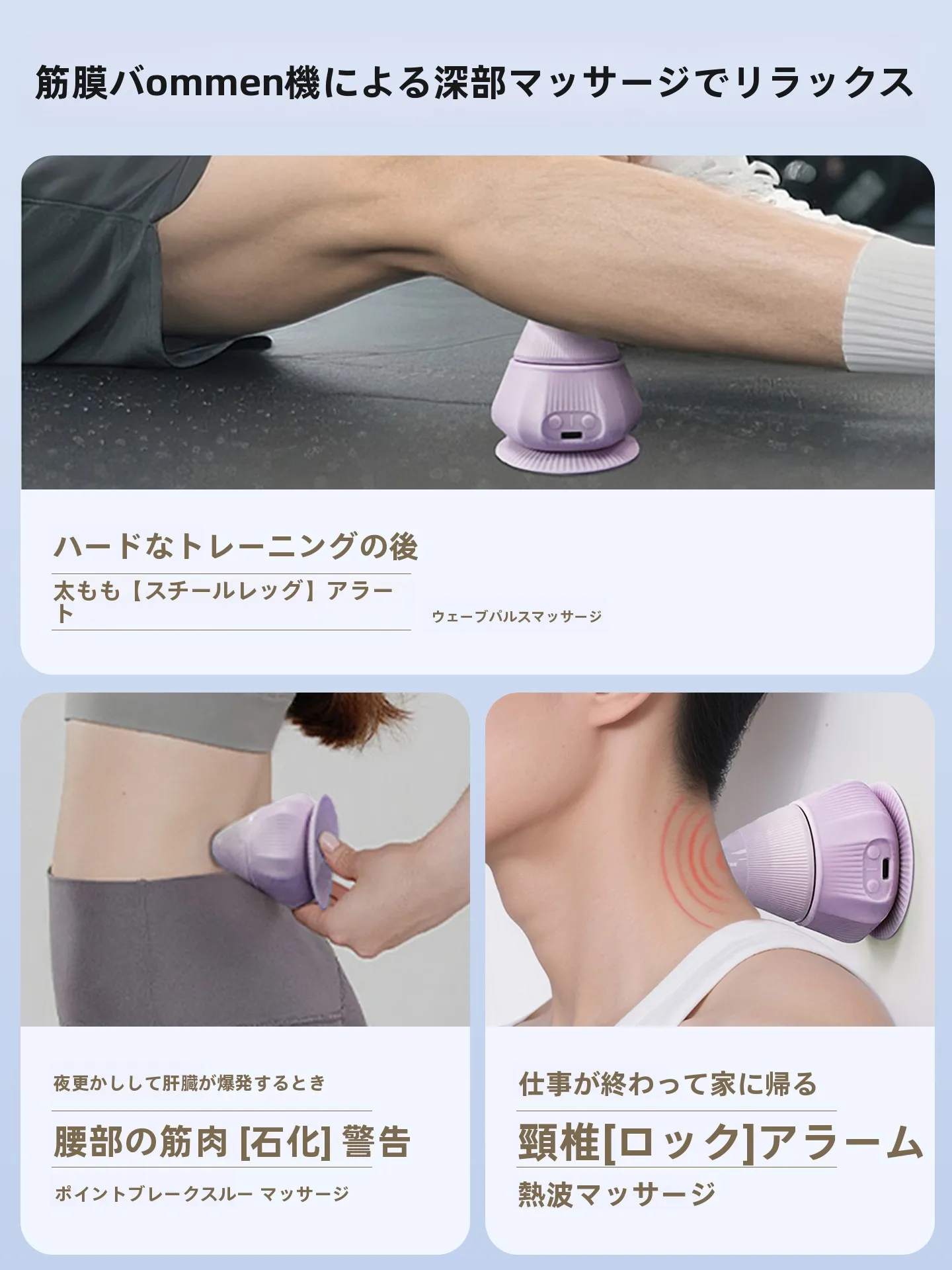ヘッドマッサージ機器を選ぶときに迷うのは、本当に「効果」なのか？