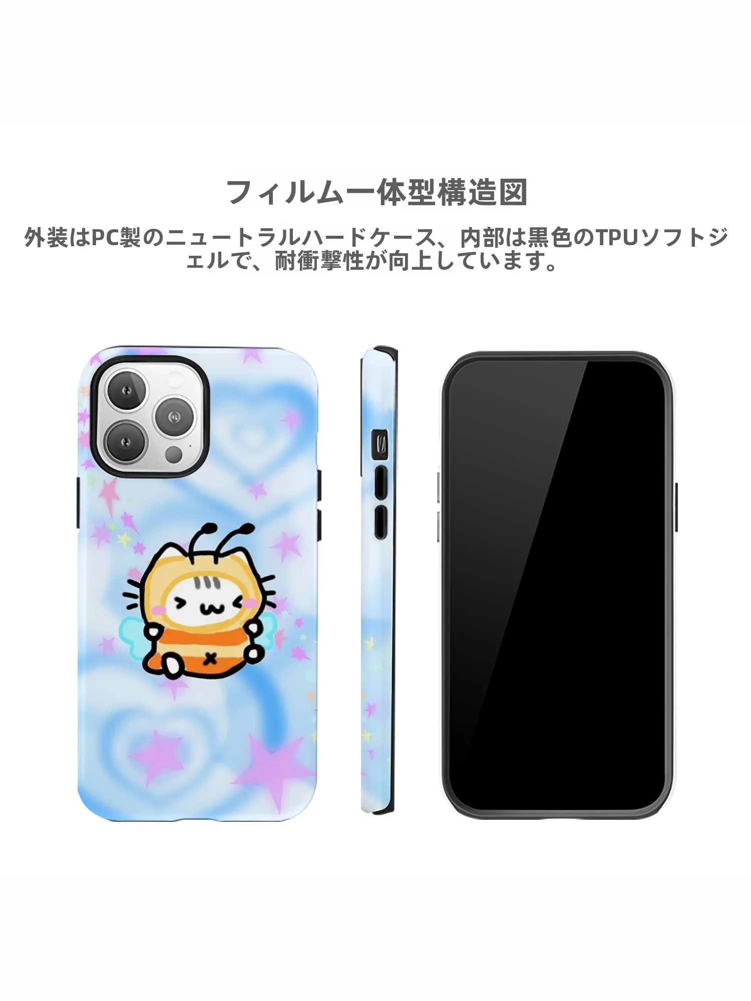ポップ イラスト かわいい スマホケースを選ぶべきタイミングは？