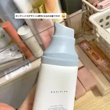 透明感を引き出す！肌に優しいヒアルロン酸配合物理的日焼け止めクリーム【水感・清涼タイプ】