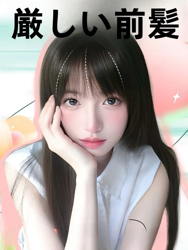 漫画風前髪ウィッグ：blunt bang と小顔効果を実現する丸顔向けスタイル
