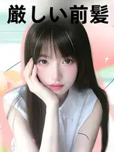 前髪ウィッグ レディース 100%人間髪 マンガ風 シームレス 生え際カバー 自然な仕上がり 「チャン・ウォニョン」風