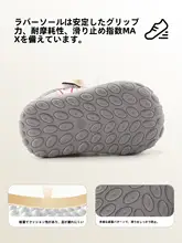 夏用ベビーシューズ【男の子・女の子・柔らかいソール・滑り止め・アウトドア用】（セットアップ対応）