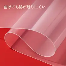 透明PVC製 学生用書字マット【柔らかいタイプ・A4/A3対応・試験用】