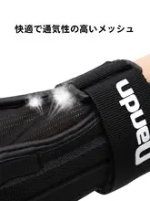 N&N 耐摩耗性 スノーボード用プロテクター【手首・手のひら・関節保護】