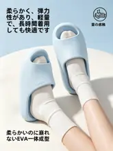 極上の柔らかさの厚底スリッパ【男女兼用・滑り止め・室内用】
