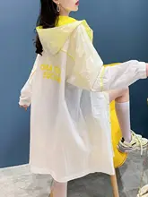 フード付き紫外線対策ジャケット【夏用・薄手・フィット・通気性・中長丈】