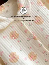秋冬用 エアリーコットンナイトドレス【長袖・カーデ ィガンタイプ・可愛いプリント・ゆったりした厚手】（セットアップ対応）