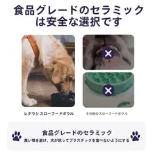 陶器製の犬用スローフードボウル【ピンク・倒れにくいデザイン・中型大用】（セットアップ対応）