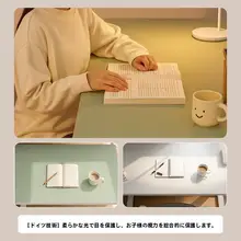 目に優しい小学生用デスクマット【学習用・保護カバー】