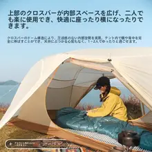 Vidalido 軽量折りたたみ2人用テント【ハイキング・キャンプ・アウトドア用】