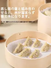 木製蒸し器【家庭用・深型・竹編み・小籠包用】