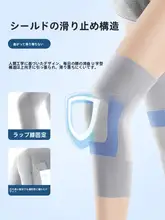 男女兼用 膝サポーター【夏用・薄手・関節保護・冷房対策】