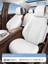 ナッパレザー製 高級感ある防滑自動車シートクッション【四季対応・通気性・車内装飾用】